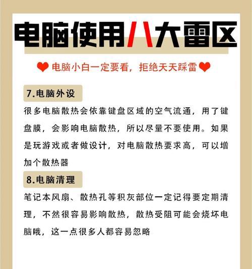 电脑散热声音大影响学习怎么办？