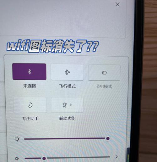 戴尔笔记本屏幕怎么关？节能模式下的操作方法是什么？