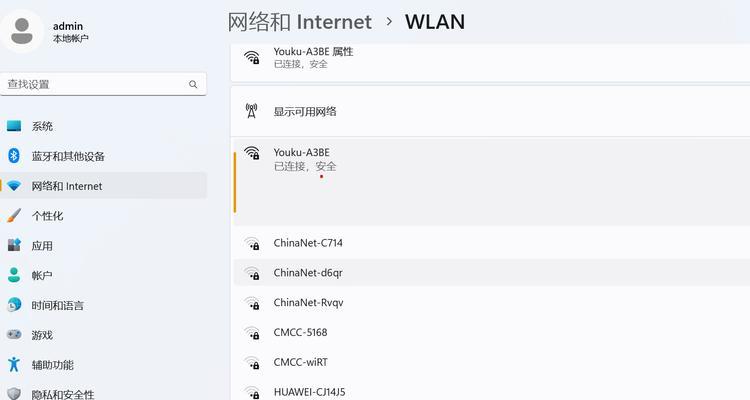 电脑连接wifi需要插线吗？