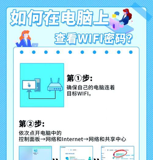 电脑连接wifi需要插线吗？
