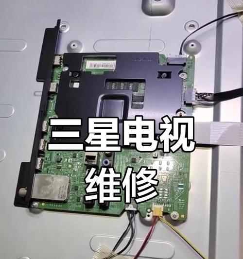 三星电脑黑屏无法启动怎么办？解决步骤是什么？