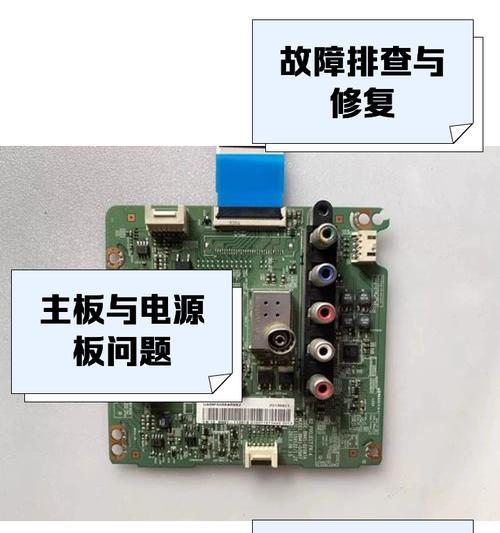 三星电脑黑屏无法启动怎么办？解决步骤是什么？