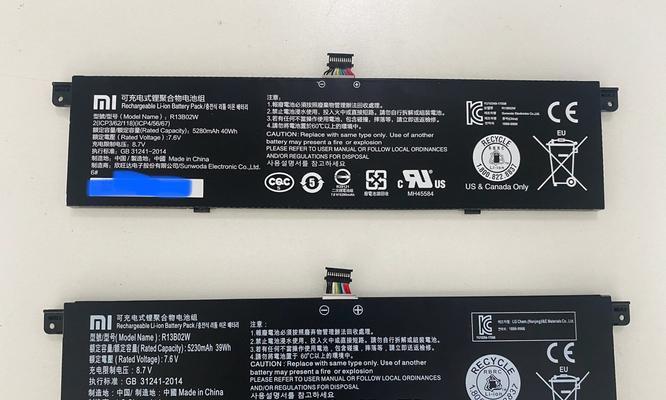 小米笔记本更换壁纸，应该怎么做？