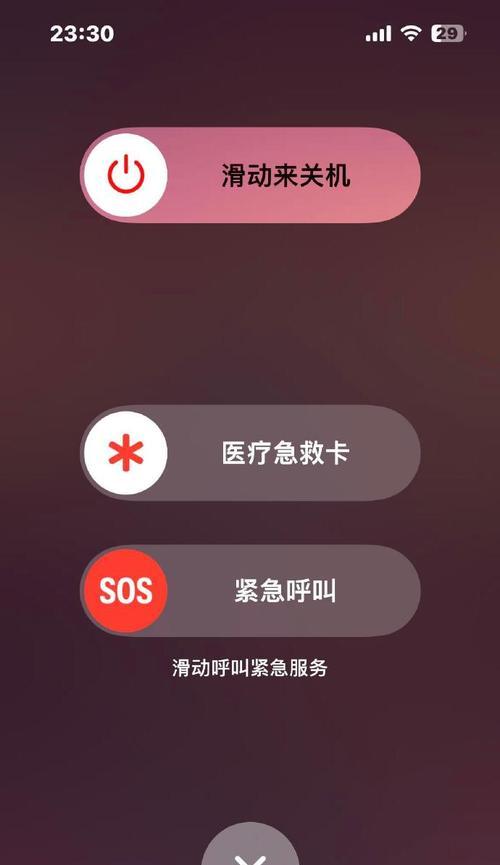 手机如何远程控制电脑关机？需要哪些步骤？