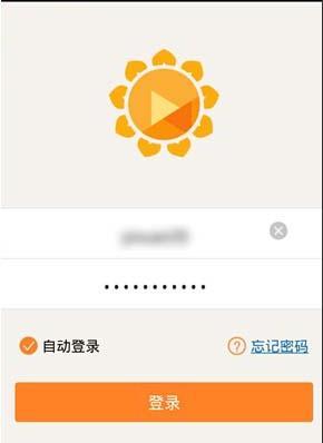 手机如何远程控制电脑关机？需要哪些步骤？