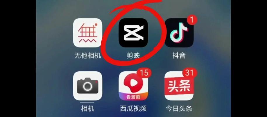 电脑剪映黑屏无法播放视频怎么办？解决方法是什么？