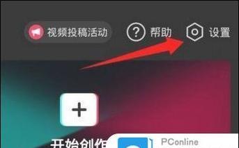 电脑剪映黑屏无法播放视频怎么办？解决方法是什么？