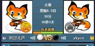 电脑腾讯围棋游戏黑屏如何解决？有哪些有效的故障排除步骤？