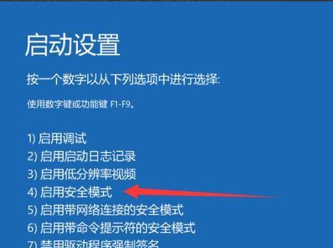 黑屏电脑中鼠标可动但无法操作的解决方法是什么？