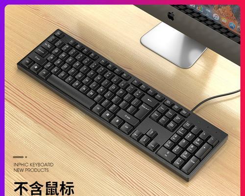 电脑上键鼠符号图标怎么显示？如何在电脑上显示键盘鼠标图标？