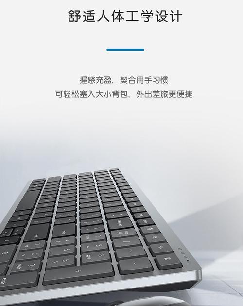 电脑上键鼠符号图标怎么显示？如何在电脑上显示键盘鼠标图标？