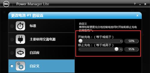 戴尔最强笔记本配置表如何查看？查看配置表有什么技巧？