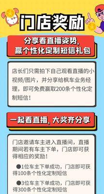 手机拍照如何设置库存系列功能？