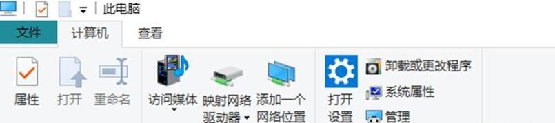 电脑图标显示我的电脑的方法是什么？