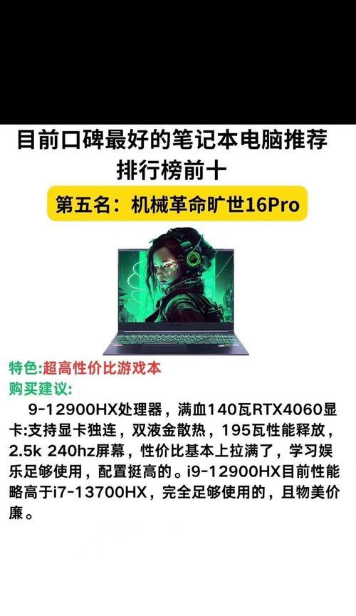 游戏只打瓦应该选择哪种笔记本电脑？笔记本选购时应该注意什么？