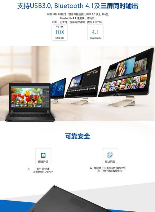 华硕笔记本屏幕变黑白的可能原因是什么？