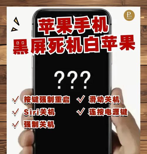 苹果电脑偶尔闪黑屏的解决方法是什么？