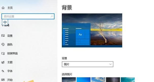 电脑主页图标怎么放下面？放下面了怎么办？