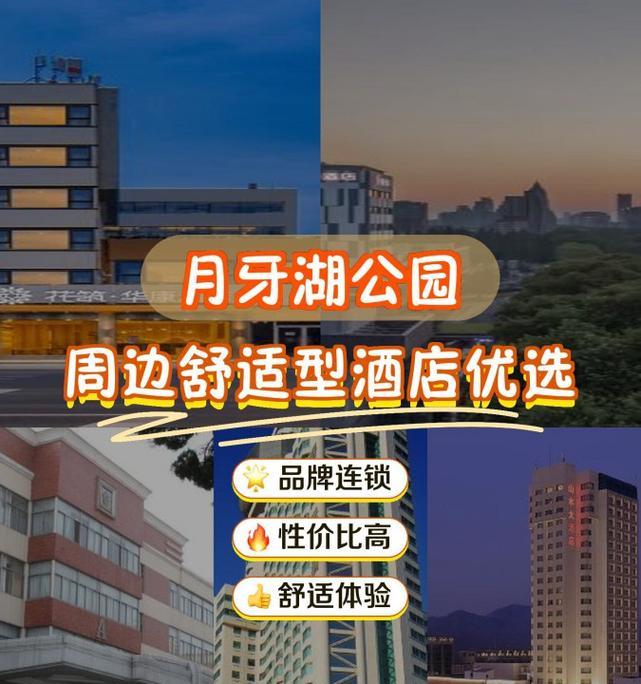 月牙酒店投影仪使用方法是什么？