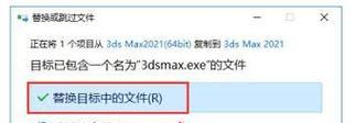 电脑图标隐藏操作步骤是什么？