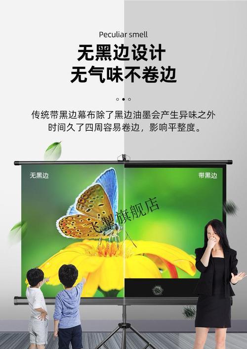 投影仪好评才送幕布吗？为什么会有这样的促销活动？
