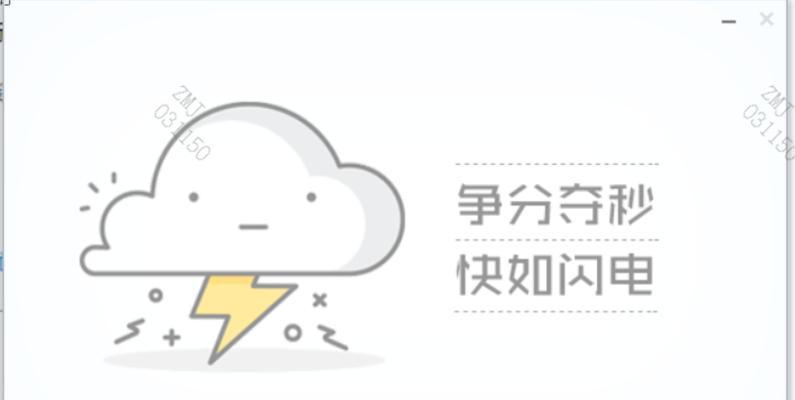 设置win10开机密码的步骤是什么？忘记密码怎么办？