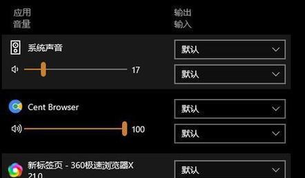 电脑带屏幕音箱无声音？如何排查问题？