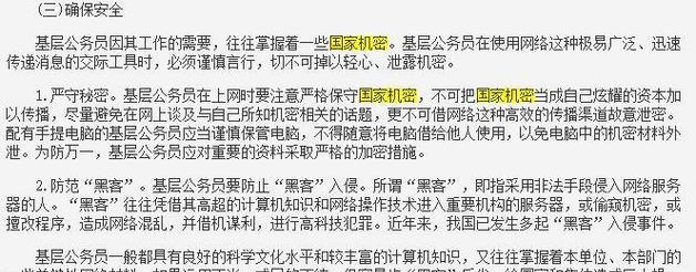 笔记本电脑不想借人怎么拒绝？如何礼貌地说不？