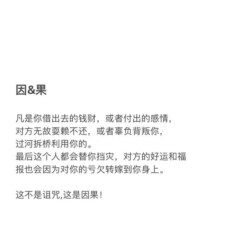 笔记本电脑不想借人怎么拒绝？如何礼貌地说不？