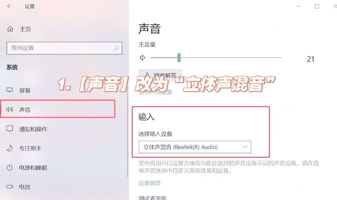 笔记本电脑工作时怎么息屏？如何设置自动息屏？