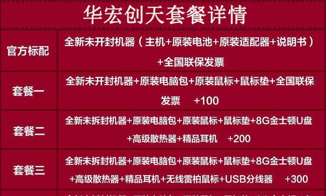戴尔笔记本a8如何进行装机操作？