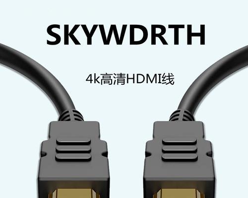 连接电视和笔记本电脑的线是什么？如何正确连接？