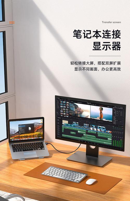连接电视和笔记本电脑的线是什么？如何正确连接？