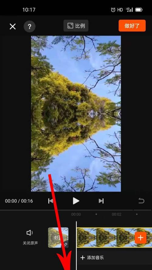 苹果手机视频裁剪功能在哪里？如何操作？