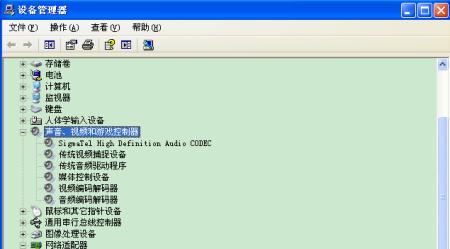 台球吧台电脑没声音怎么解决？