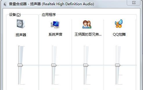 台球吧台电脑没声音怎么解决？