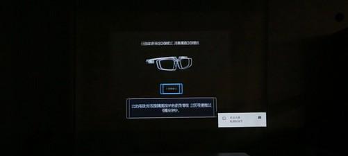 投影仪使用收费？这是怎么回事？