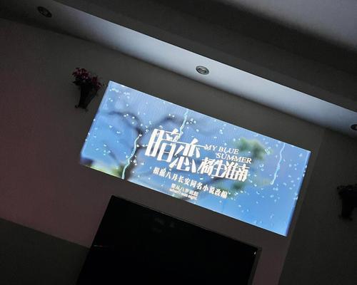投影仪使用收费？这是怎么回事？