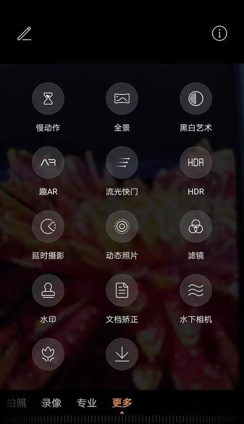 夜晚手机拍照设置怎么调整？有哪些技巧？