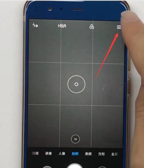 三星手机自动追焦拍照关闭方法是什么？