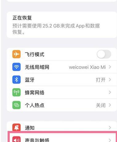 三星手机自动追焦拍照关闭方法是什么？