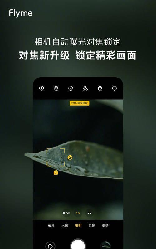 三星手机自动追焦拍照关闭方法是什么？