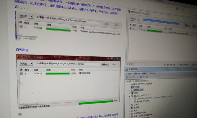 小米翻转本开机步骤是什么？开机遇到问题怎么办？
