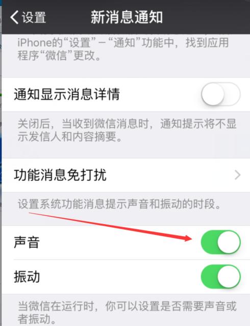 笔记本电脑影音声音如何关闭？关闭后如何恢复？