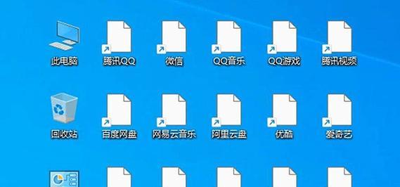 电脑图标是如何制作的？有哪些简单方法？