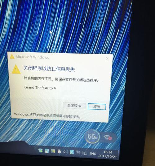 电脑店是如何进行内存测试的？