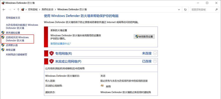 win10电脑内存不足如何解决？内存不足的优化方法有哪些？