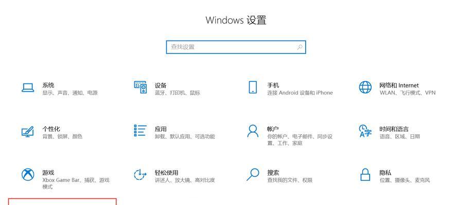 win10电脑内存不足如何解决？内存不足的优化方法有哪些？