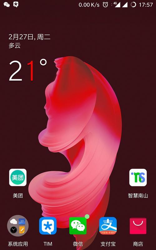 苹果手机拍照出现绿点是什么原因？如何修复？