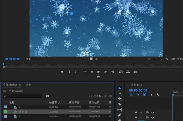 电脑混剪声音教程视频如何制作？需要哪些工具？
